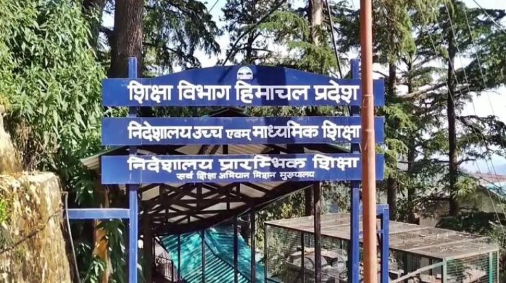 TGT-ARTS-HIMACHAL-PRADESH-26-APRIL-2021