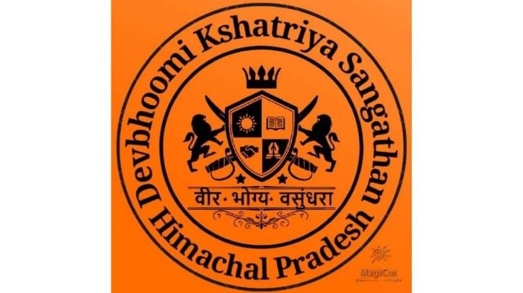 savarna-commission-himachal-27-april-2021