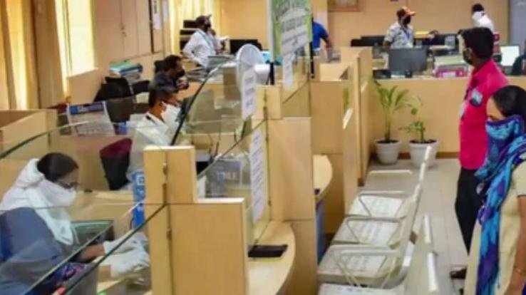 solan himachal change in working hours of banks 
