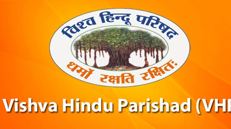 vishav-hindu-parishad-news-update-may-2021-22