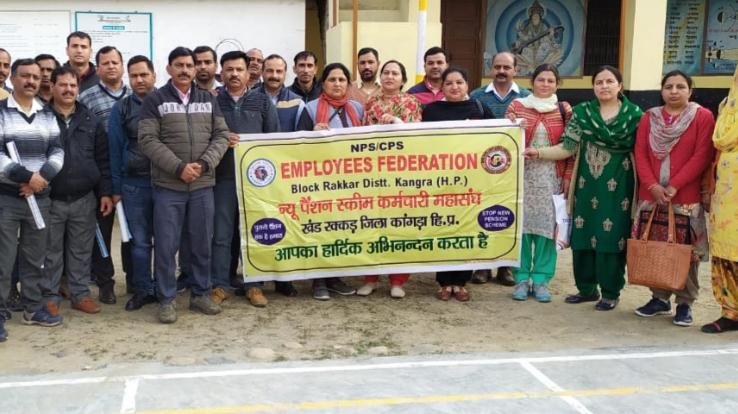 एनपीएस कर्मचारी संघ ने सरकार की नजरअंदाजी से मायूस होकर कर्मचारियों की सुरक्षा के लिए की अनूठी पहल