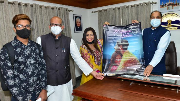 Chief Minister Jai Ram Thakur released the poster of the music album 'Meethiyan Meethiyan Gallan'