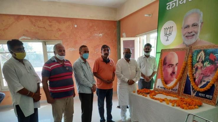 भाजपा देहरा ने पुण्यतिथि पर याद किये श्यामा प्रसाद मुखर्जी