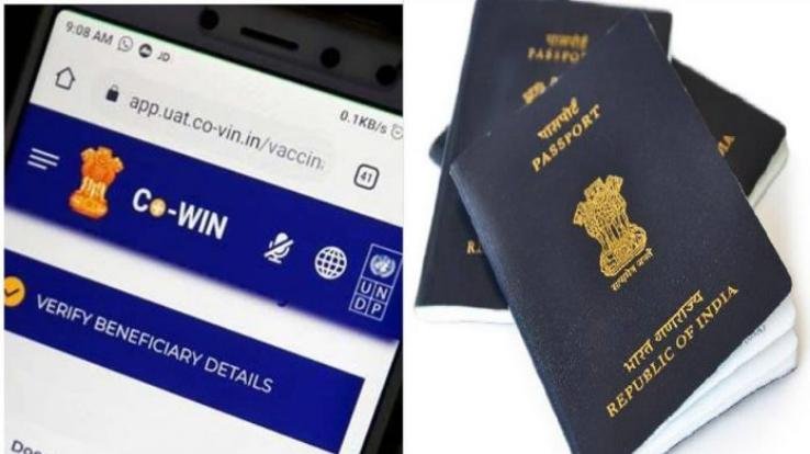 कोविड-19 वैक्सीन प्रमाण पत्र के लिए कोविन पोर्टल पर पासपोर्ट विवरण करें अपडेट 