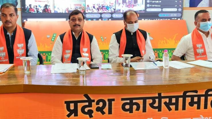 भाजपा सेमी वर्चुअल प्रदेश कार्यसमिति की बैठक भाजपा प्रदेश अध्यक्ष सुरेश कश्यप की अध्यक्षता में प्रारंभ