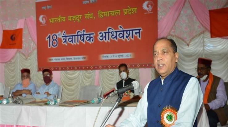 श्रमिकों के हितों की रक्षा में भारतीय मजदूर संघ का महत्वपूर्ण योगदानः जय राम ठाकुर