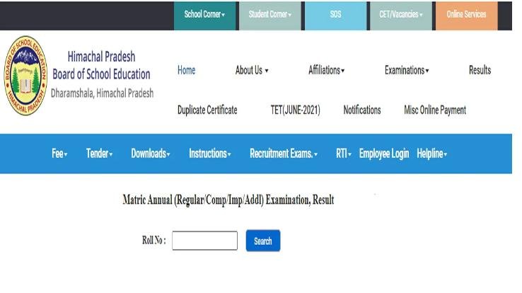 धर्मशाला : हिमाचल स्कूल शिक्षा बोर्ड ने जारी किया 10वी कक्षा का वार्षिक परीक्षा परिणाम