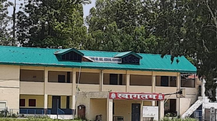 कुनिहार : राजकीय वरिष्ठ माध्यमिक विद्यालय में खुला एस ओ एस केंद्र 