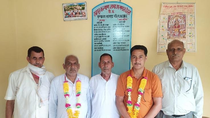 देहरा :अशोक चौहान व पुष्पिंदर सिंह उपमन्डल देहरा राजपूूत कल्याण सभा के अध्यक्ष -उपाध्यक्ष