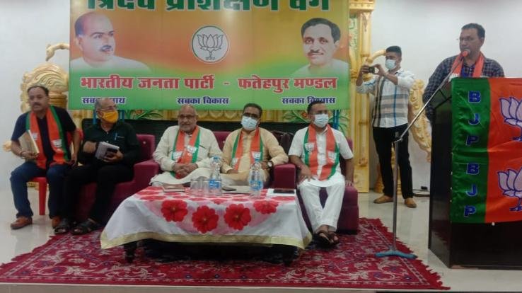 भाजपा फतेहपुर का एक दिवसीय त्रिदेव प्रशिक्षण वर्ग आयोजित
