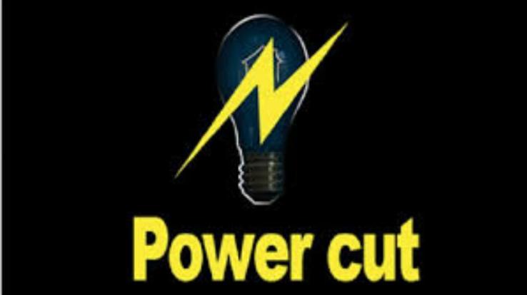 हमीरपुर : 16 जुलाई को बंद रहेगी बिजली