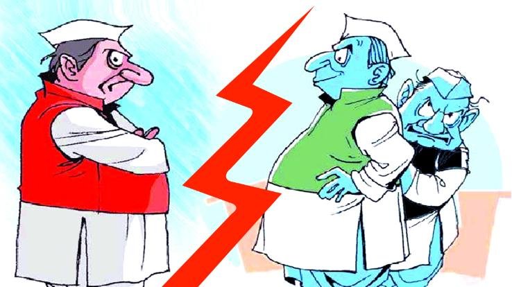 असंतोष और अंतर्कलह, दोनों ओर बराबर लगी है आग