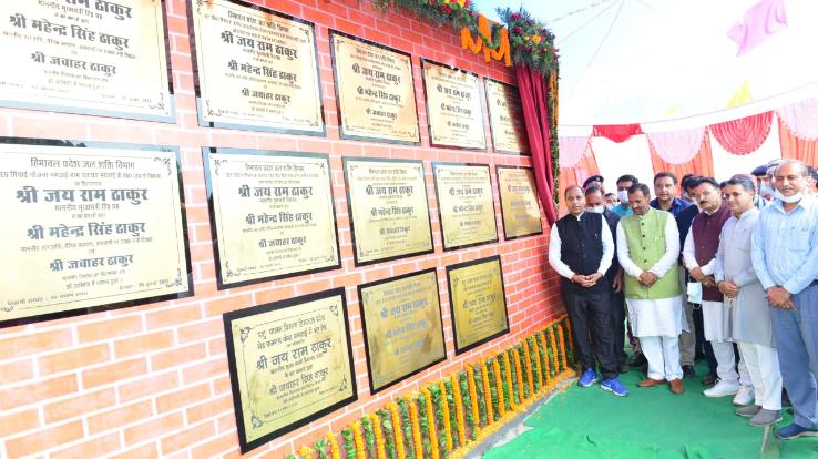मुख्यमंत्री ने द्रंग विधानसभा क्षेत्र के कटौला में किए 28.11 करोड़ रुपये की परियोजनाओं के लोकार्पण व शिलान्यास