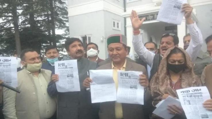 vidhan-sabha-shimla-news-update-2021-9-august