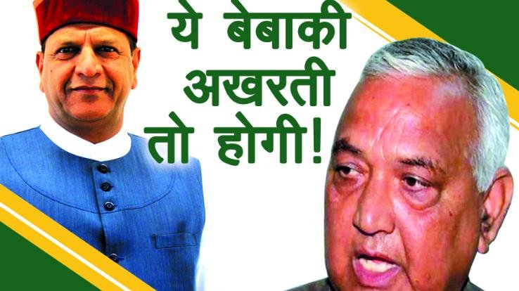 news-update-politics-himachal-bindal-dhwala-august-9-2021