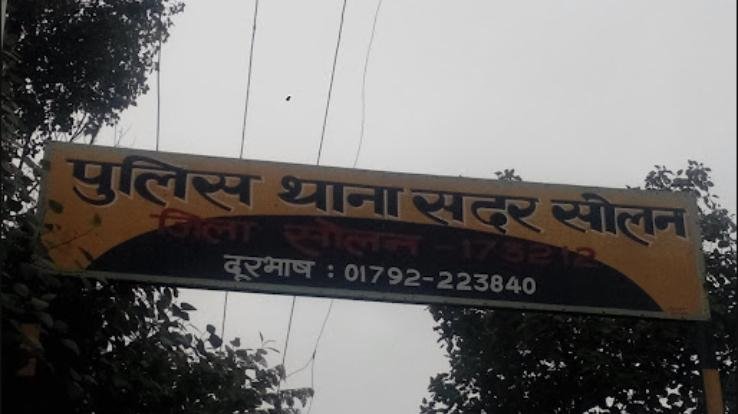 सोलन :  06 सितम्बर को होगी वाहनों की नीलामी