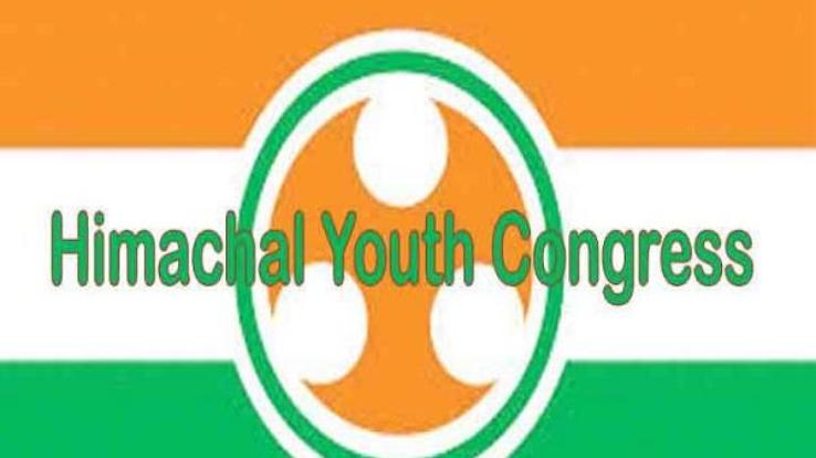 किन्नौर : निगुलसरी में हुए दर्दनाक हादसे पर हिमाचल प्रदेश युवा कांग्रेस ने प्रकट किया शोक