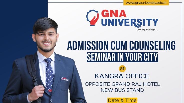 कांगड़ा में GNA यूनिवर्सिटी की ओर से 2 दिन की काउंसलिंग का आयोजन
