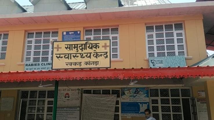 जसवां-परागपुर : सीएचसी रक्कड़ का दर्जा बढ़ने पर सरकार का किया धन्यवाद