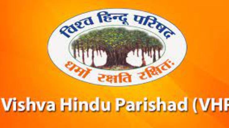 संत पर हमले के आरोपियों पर कड़ी कार्रवाई की मांग : विहिप