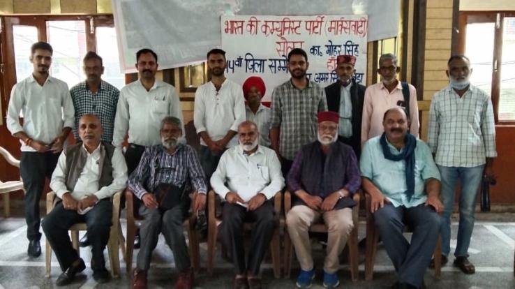 Solan: 14th District Conference of Communist Party concluded