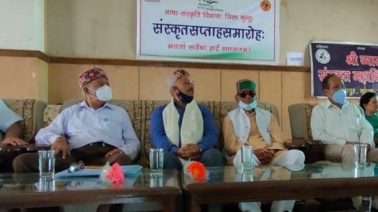 Kullu: Celebration of Sanskrit week organized in Dev Sadan - Sunil Thakur