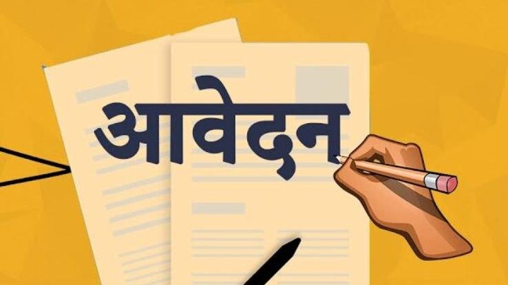 Solan: Now you can apply for training in Urdu language till September 15