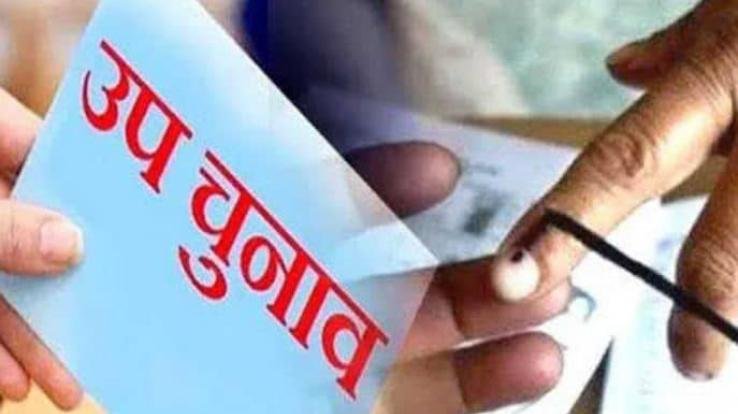 Bye-elections will be held on this day in the Gram Panchayat of Kandaghat Development Block