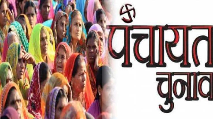 Gram Panchayat by-election program announced in Dharampur development block