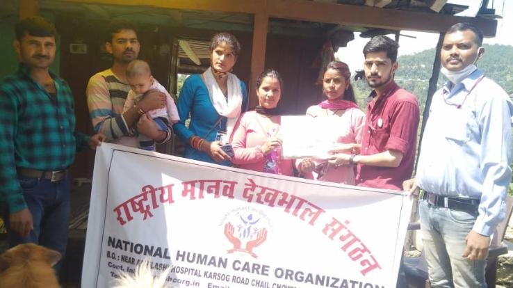 Karsog: National Human Care Organization extends its hand to help the victim's family