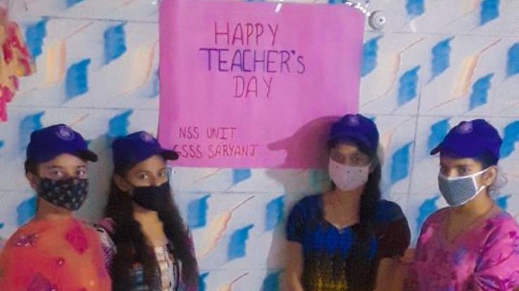 दाड़लाघाट : राजकीय वरिष्ठ माध्यमिक विद्यालय सरयाँज में मनाया गया अध्यापक दिवस
