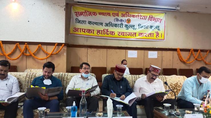 Kullu: District Welfare Committee meeting organized