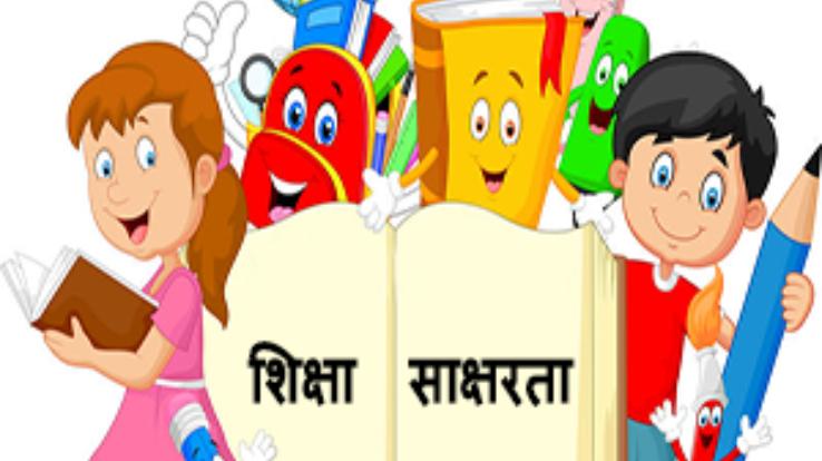 Darlaghat: International Literacy Day organized in Senior Secondary School Dhundan