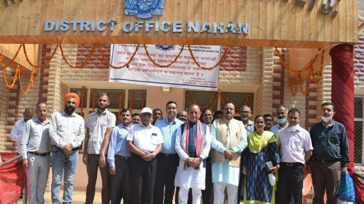 District Office of State Co-operative Bank at Nahan inaugurated