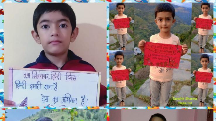 Solan: Hindi Day celebrated in Sai International School