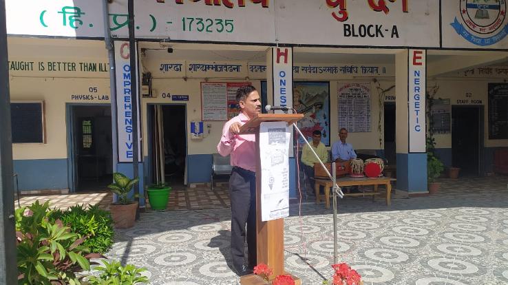 Dadlaghat: Hindi Day was organized in Dhundan, Government Model Senior Secondary School