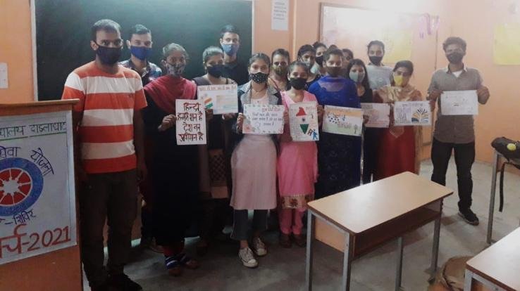 दाड़लाघाट : राजभाषा हिंदी दिवस के शुभ अवसर पर हिंदी पखवाड़े की शुरूआत 