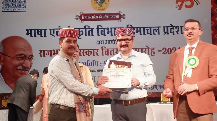 Nahan: Jaiprakash of Public Relations Department honored with Rajbhasha Award