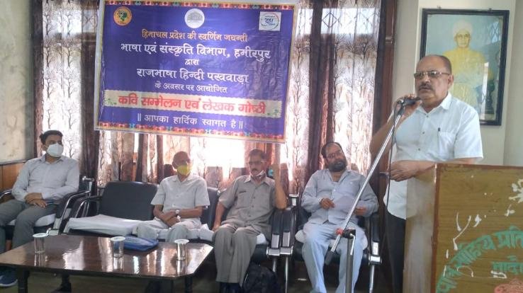 हमीरपुर : यशपाल साहित्य प्रतिष्ठान संस्कृति सदन नादौन में राजभाषा हिन्दी पखवाड़ा समारोह संपन्न