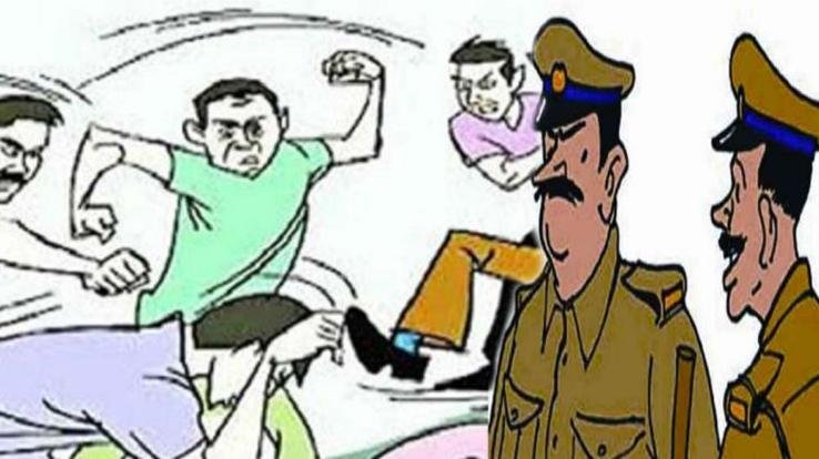 पुलिस स्टेशन के पास हुई हाथापाई मुकदमा हुआ दर्ज़