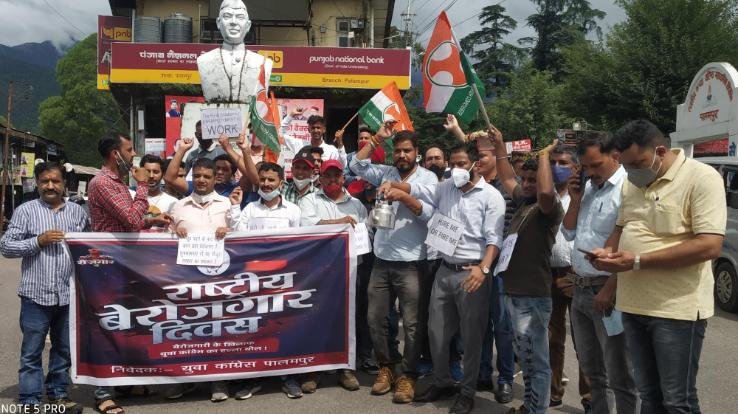 Congress youth performed 