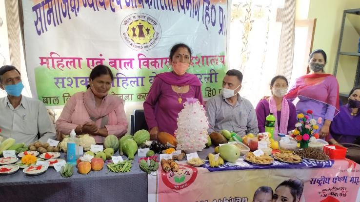 करसोग : आंगनबाड़ी केंद्र सनारली ने मनाया गया पोषण महा दिवस