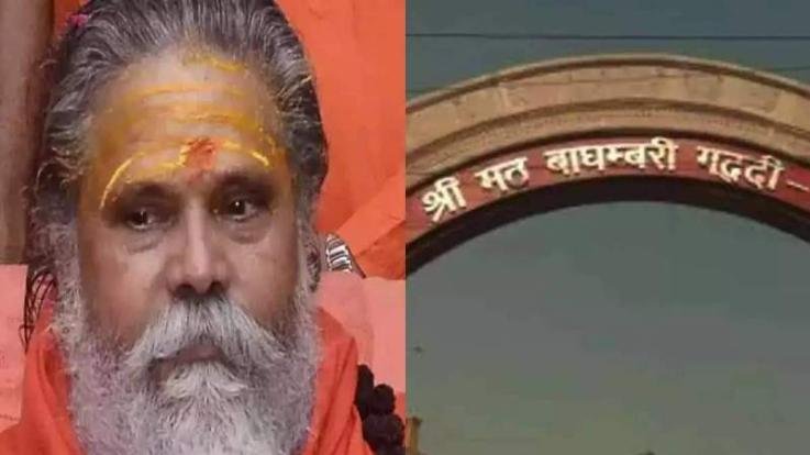 On October 5, the announcement of the Mahant of the throne of Baghmbri Math: Panch Parmeshwar