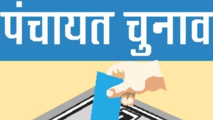 स्पीति : पंचायत चुनाव में मतदान संपन्न, स्पिति में 66.32 फीसदी हुआ मतदान