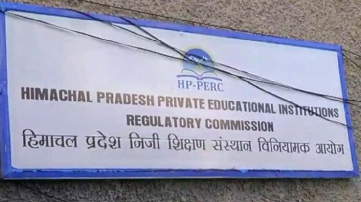 Himachal: Action will be taken against those obstructing the investigation of private educational institutions