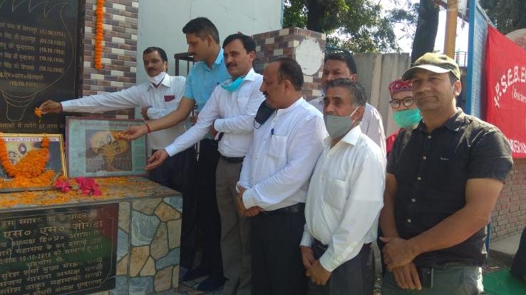 Mandi: Martyrdom Day program organized in Sundernagar