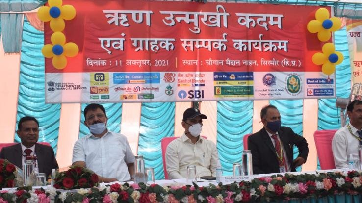 Nahan: 24 crore loan letters distributed to 464 beneficiaries through banks - Deputy Commissioner