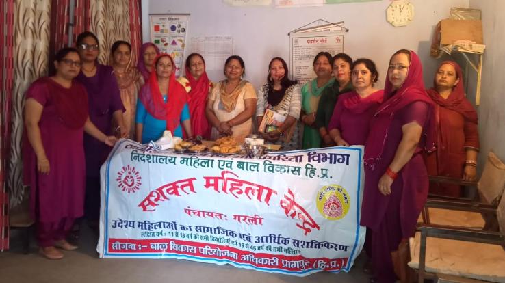 Jaswan-Pragpur: Awareness campaign organized for women empowerment