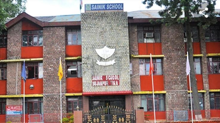 Hamirpur : October 26, the last date to apply for admission in class VI in Sainik School Sujanpur