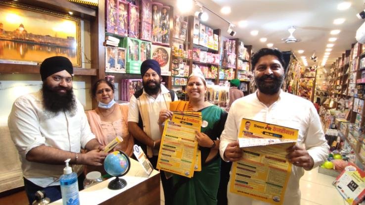 Paonta Sahib: 'Kejriwal calendar' started with a bang in the state